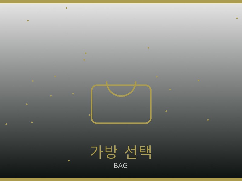 페라가모 레플리카 사이트 가방 선택 가이드