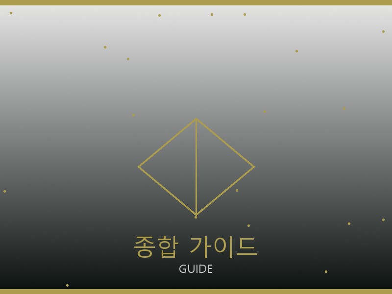 페라가모 레플리카 사이트 종합 가이드