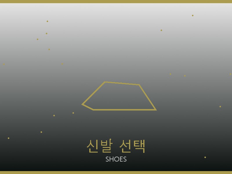 페라가모 레플리카 사이트 신발 선택 가이드